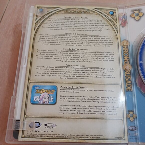 Chrono Crusade - Gospel Vol. 1: A Plague of Demons DVD. - Picture 3 of 5